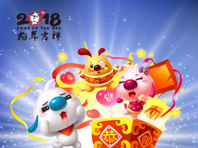春节图片 _ 第(5)张