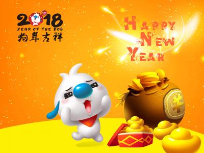 春节图片 _ 第(7)张