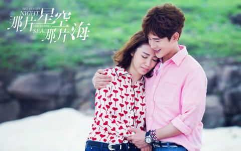 《青丘狐传说》唐艺昕高清桌面壁纸图片下载第6张