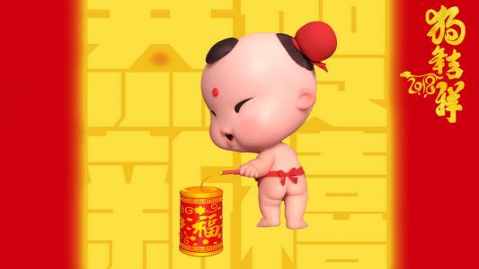 春节图片 _ 第(8)张