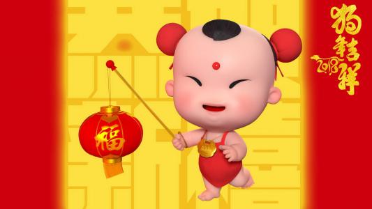 春节图片 _ 第(9)张