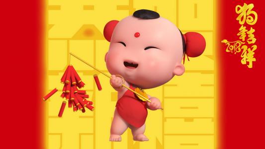 春节图片 _ 第(10)张