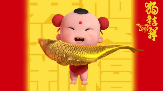 春节图片 _ 第(12)张