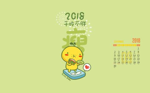 卡通桌面第0张