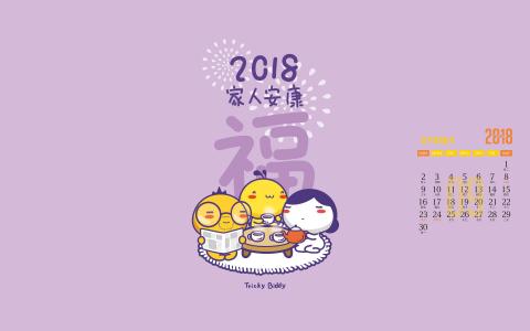 卡通桌面第2张