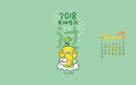 卡通桌面第3张
