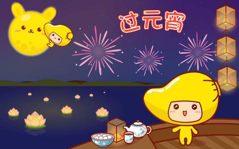 卡通桌面第1张