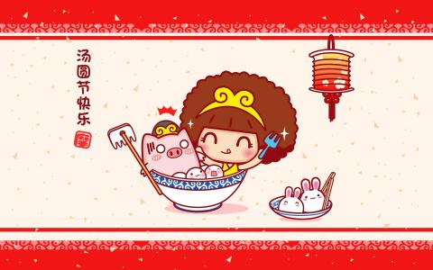 卡通桌面第2张