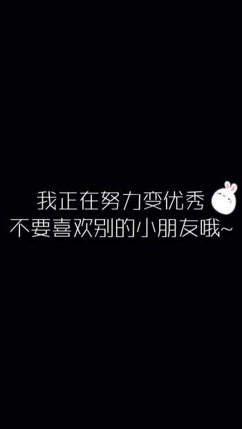 唯美意境文字语录图片手机壁纸第4张