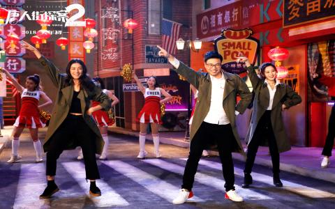 刘昊然《唐人街探案3》剧照高清壁纸第2张