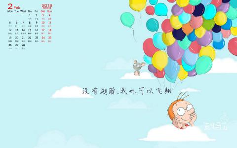 卡通人物图片 _ 第(10)张