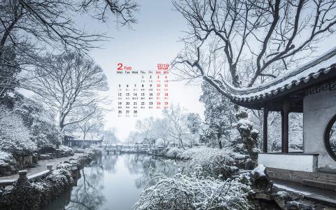冬日雪景图片 _ 第(7)张