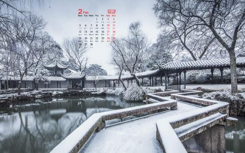 冬日雪景图片 _ 第(9)张