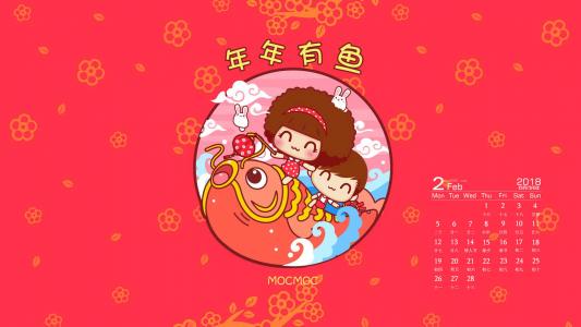 仙剑奇侠传6官方圣诞春节节日高清电脑桌面壁纸第6张