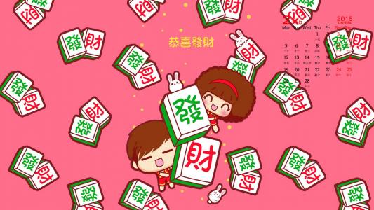 春节图片 _ 第(13)张