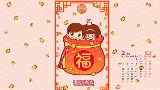 春节图片 _ 第(15)张