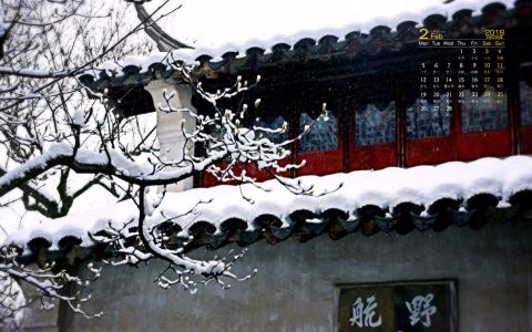 冬日雪景图片 _ 第(3)张