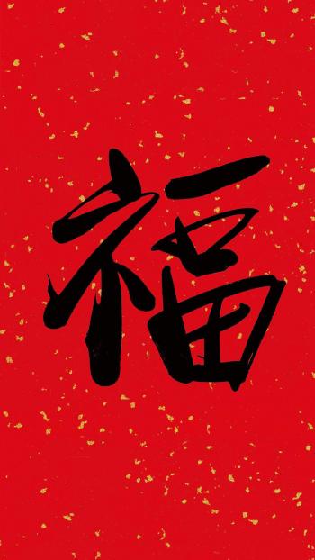 第0张