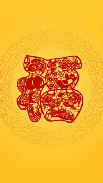 五福图片 _ 第(8)张