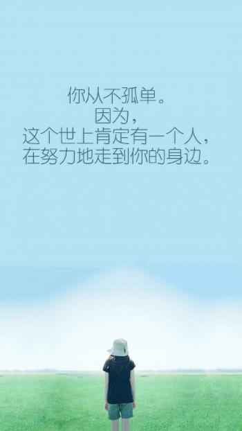 伤感文字图片 _ 第(1)张