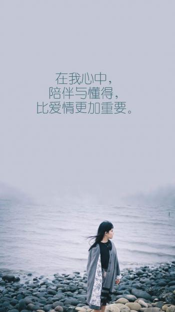 伤感文字图片 _ 第(2)张