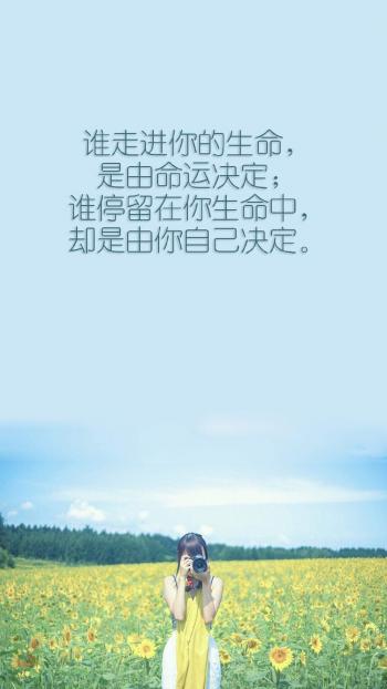 伤感文字图片 _ 第(3)张