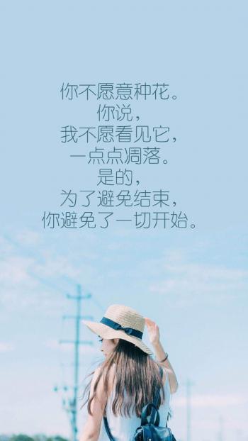 伤感文字图片 _ 第(4)张