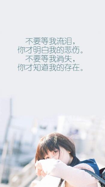 伤感文字图片 _ 第(6)张