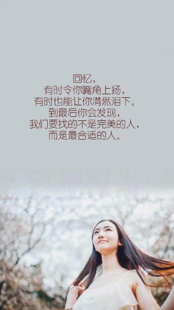 伤感文字图片 _ 第(9)张