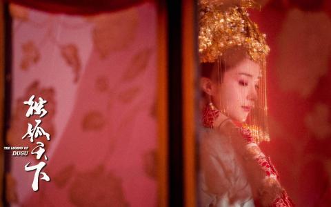《青丘狐传说》唐艺昕高清桌面壁纸图片下载第4张