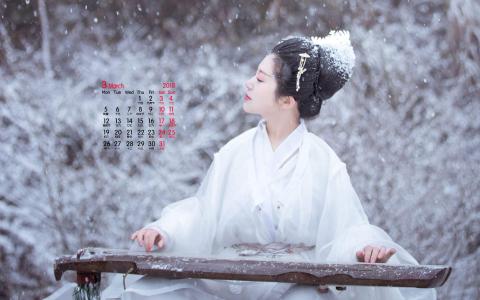 汉服美女第5张