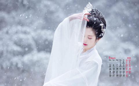 汉服美女图片 _ 第(8)张