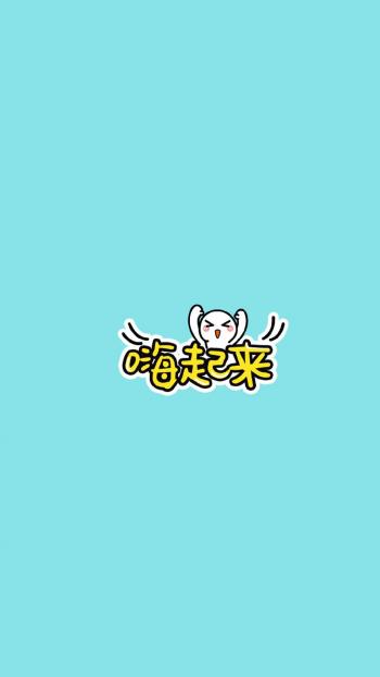 搞笑文字图片 _ 第(9)张