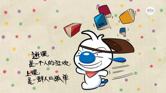 卡通桌面图片 _ 第(3)张