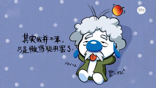 卡通桌面图片 _ 第(4)张