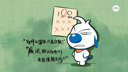 卡通桌面图片 _ 第(5)张