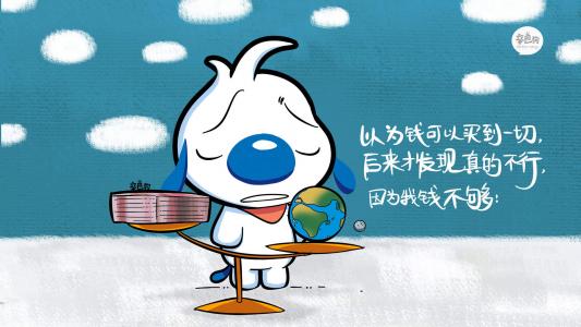 卡通桌面图片 _ 第(7)张