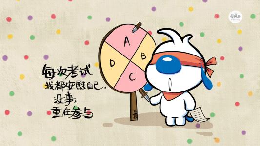 卡通桌面图片 _ 第(9)张