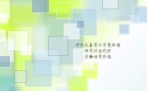个性图片图片 _ 第(9)张
