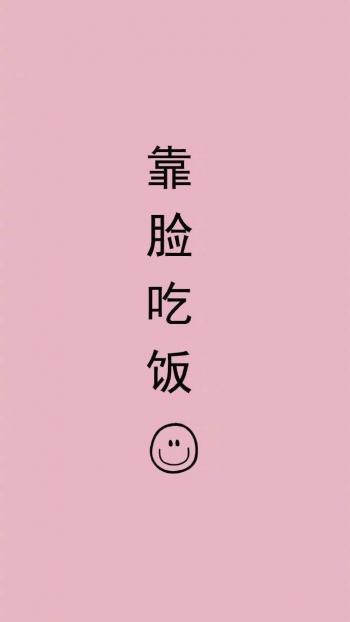 唯美伤感励志的文字图片手机壁纸下载第2张