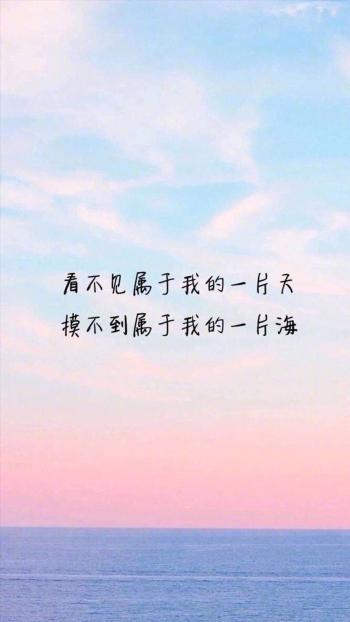 悲伤文字语录图片高清手机壁纸第1张