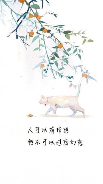 悲伤文字语录图片高清手机壁纸第6张