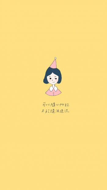 励志文字语录高清图片手机壁纸第2张