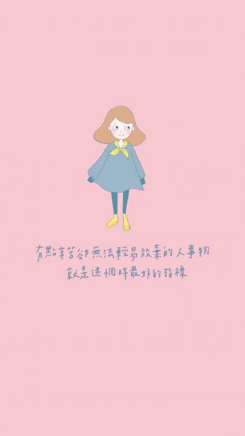 励志桌面图片 _ 第(9)张