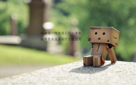 精选唯美伤感文字语录桌面壁纸第1张