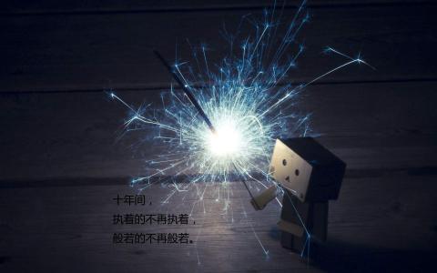 精选唯美伤感文字语录桌面壁纸第6张