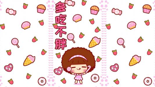 摩丝摩丝图片 _ 第(3)张
