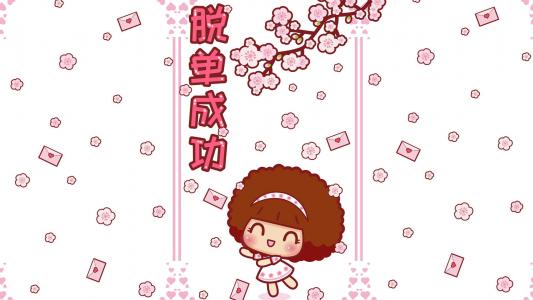 摩丝摩丝图片 _ 第(5)张