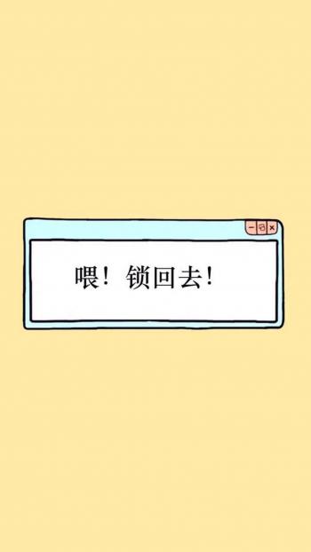 简约卡通人物高清手机壁纸第3张