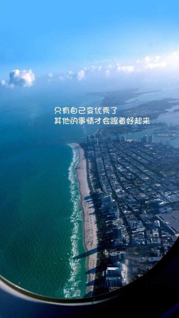 唯美文字心情图片高清手机壁纸第1张
